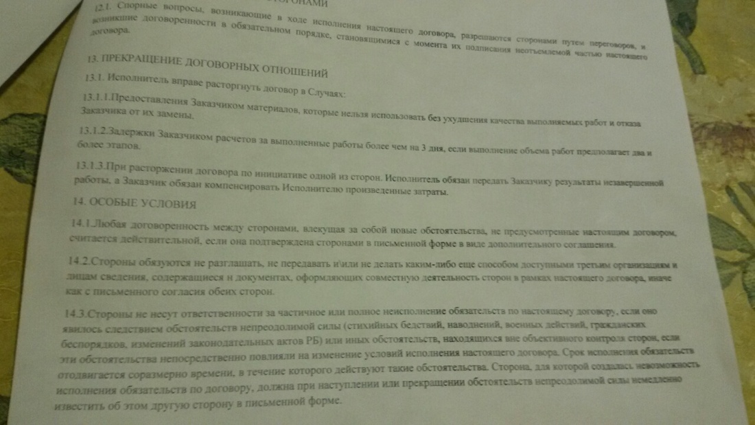 что делать если плиточник плохо положил плитку. Смотреть фото что делать если плиточник плохо положил плитку. Смотреть картинку что делать если плиточник плохо положил плитку. Картинка про что делать если плиточник плохо положил плитку. Фото что делать если плиточник плохо положил плитку
