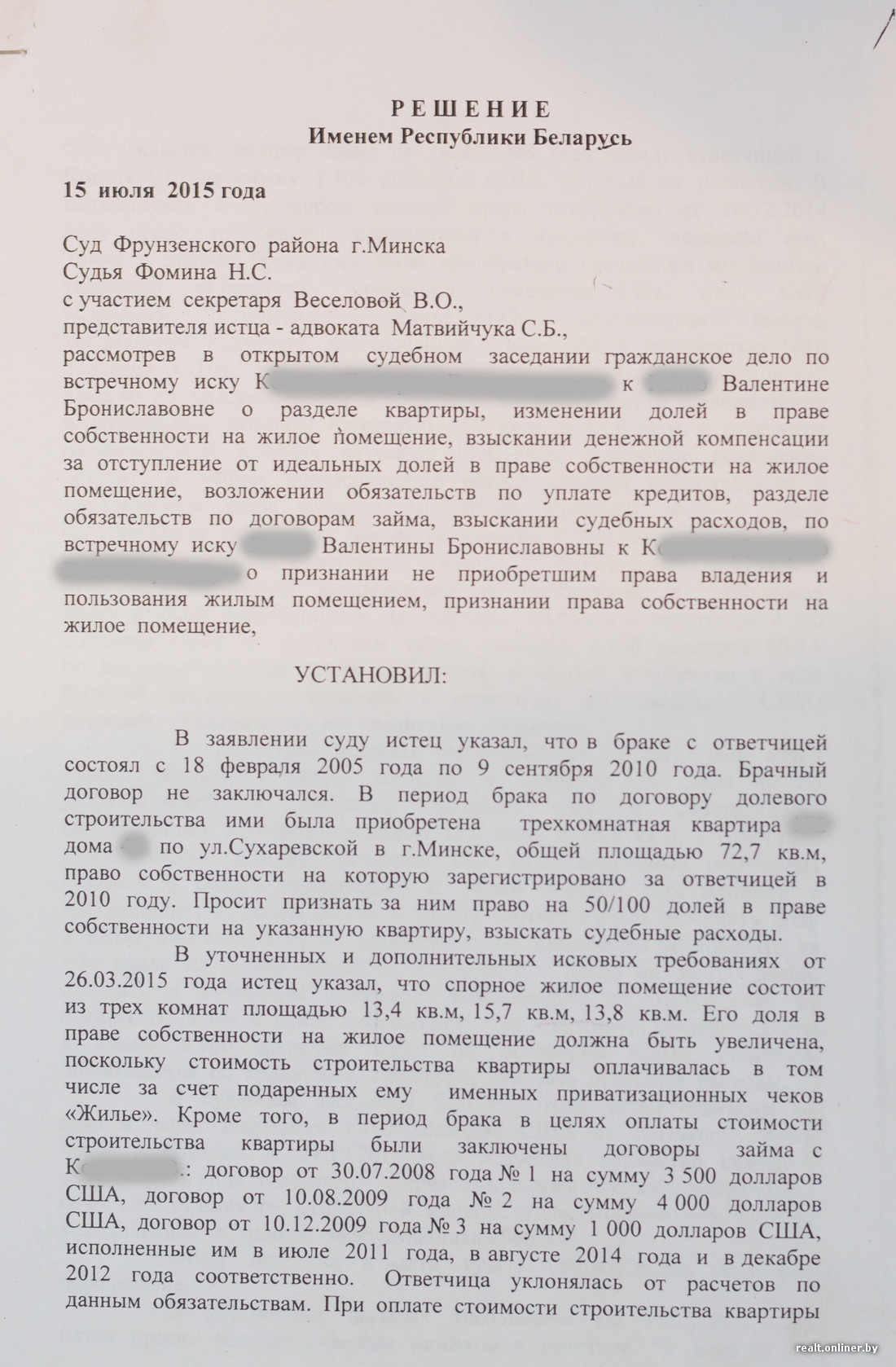 Изображение