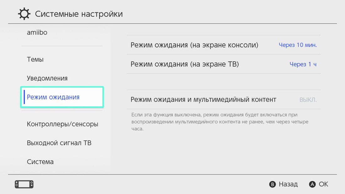 Switch что это такое игры. 9beb0cab01d5897812586b82a76aa4da. Switch что это такое игры фото. Switch что это такое игры-9beb0cab01d5897812586b82a76aa4da. картинка Switch что это такое игры. картинка 9beb0cab01d5897812586b82a76aa4da