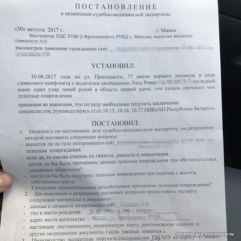 Описка в постановлении