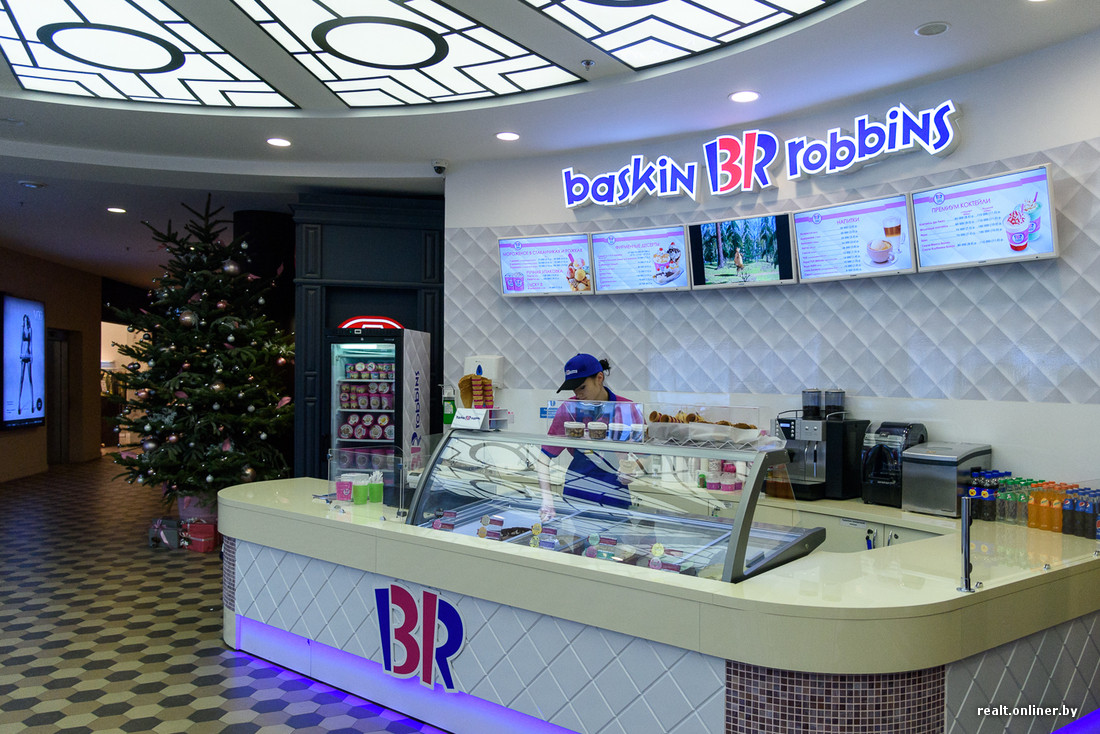 Баскин роббинс. Баскин Роббинс кафе. Кафе мороженое Баскин Роббинс. Baskin Robbins кафе. Кафе Баскин Роббинс в Москве.