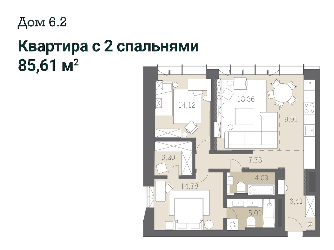 В Минске строят дом, где самая дешевая квартира стоит $400 тысяч