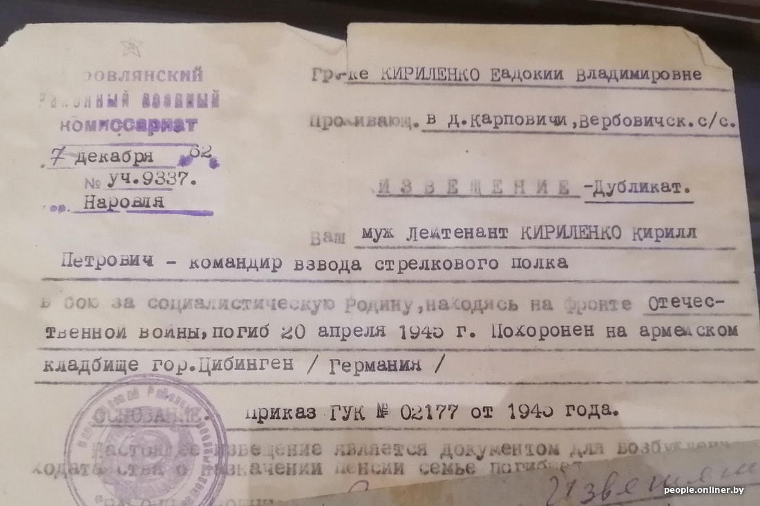 что писали солдаты с фронта. Смотреть фото что писали солдаты с фронта. Смотреть картинку что писали солдаты с фронта. Картинка про что писали солдаты с фронта. Фото что писали солдаты с фронта