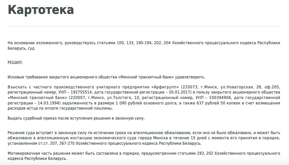 что делать если мебельщик кинул. Смотреть фото что делать если мебельщик кинул. Смотреть картинку что делать если мебельщик кинул. Картинка про что делать если мебельщик кинул. Фото что делать если мебельщик кинул