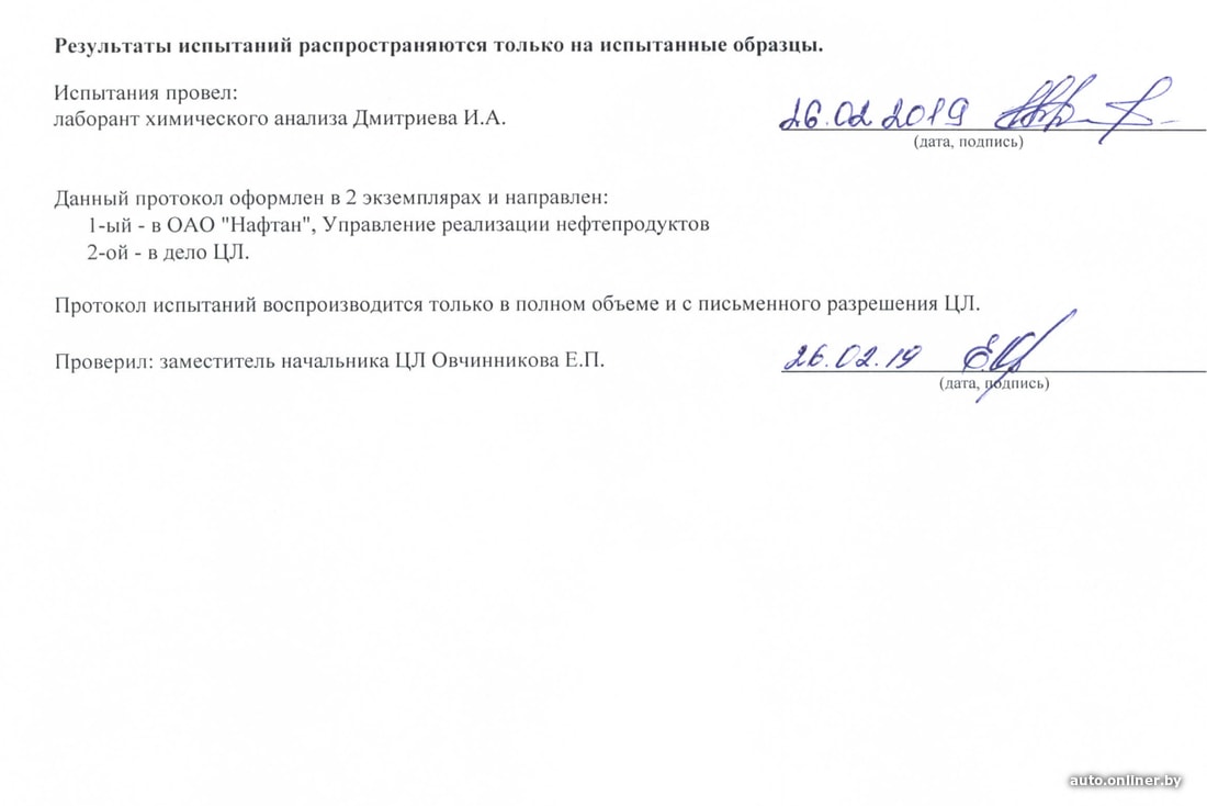Что будет если залить отработку в двигатель. Смотреть фото Что будет если залить отработку в двигатель. Смотреть картинку Что будет если залить отработку в двигатель. Картинка про Что будет если залить отработку в двигатель. Фото Что будет если залить отработку в двигатель