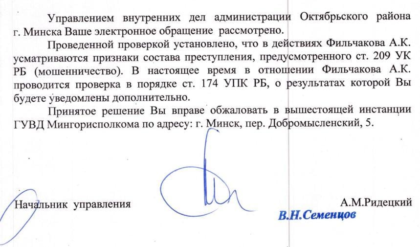 что делать если мебельщик кинул. Смотреть фото что делать если мебельщик кинул. Смотреть картинку что делать если мебельщик кинул. Картинка про что делать если мебельщик кинул. Фото что делать если мебельщик кинул