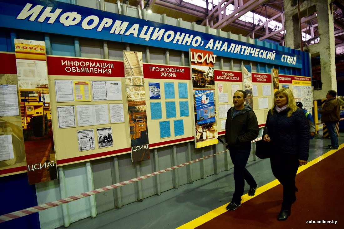 Фоторепортаж: белорусам показали старые и новые разработки компании «БЕЛАЗ»