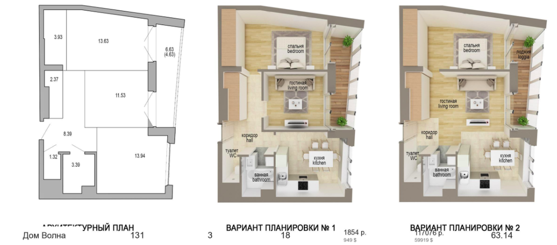 Дизайн проекты минск мир