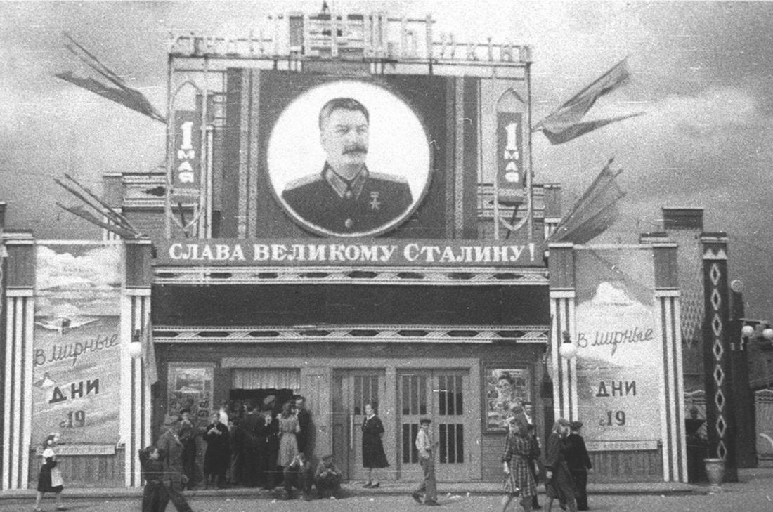 Кинотеатр «Першы» располагался на ул. Советской (бывшей Захарьевской), главной магистрали довоенного Минска. В 1950-е годы его снесли для строительства гостиницы «Минск». Участок, где раньше стоял кинотеатр, находится во внутреннем дворе отеля, на месте парковки.
