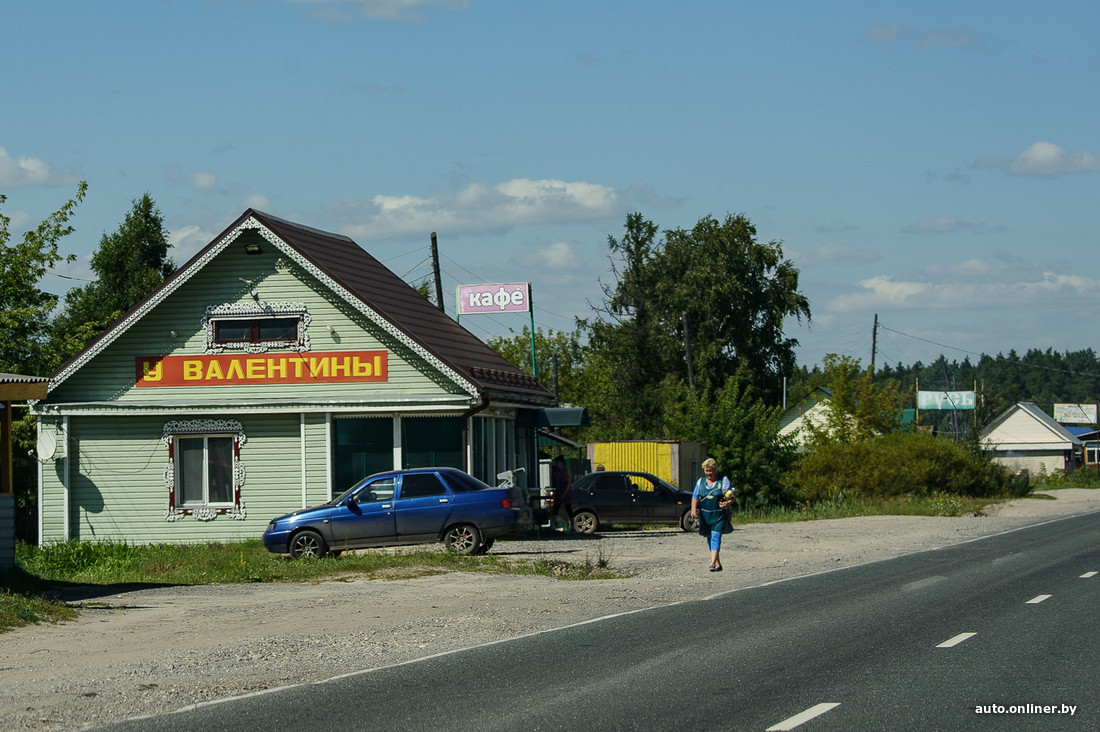 Кафе у валентины