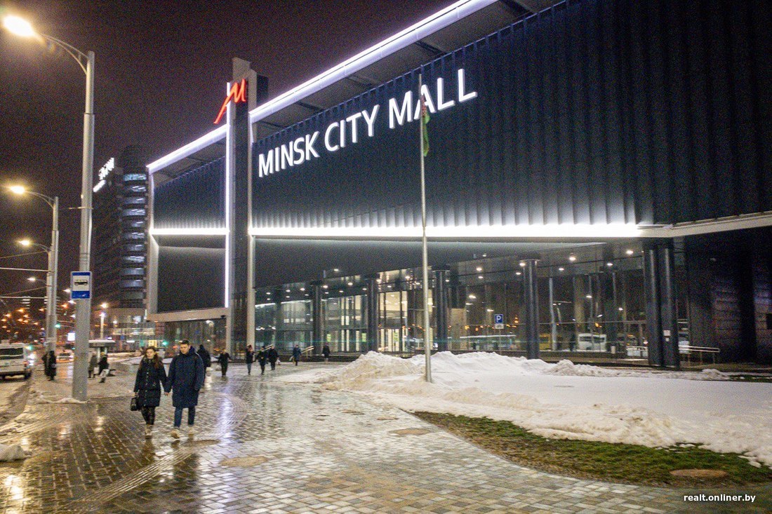 Minsk city mall