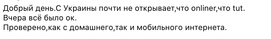 что в минске с интернетом сегодня. b694907488124985ff0ec480f193ac48. что в минске с интернетом сегодня фото. что в минске с интернетом сегодня-b694907488124985ff0ec480f193ac48. картинка что в минске с интернетом сегодня. картинка b694907488124985ff0ec480f193ac48.