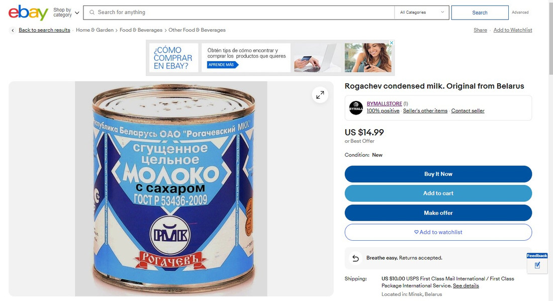 Белорусскую сгущенку снова продают на Ebay