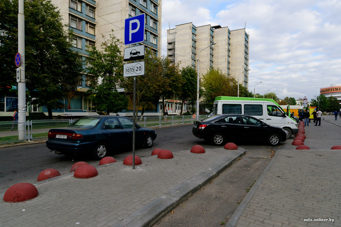 Инструкция По Охране Труда Контролера Автостоянки