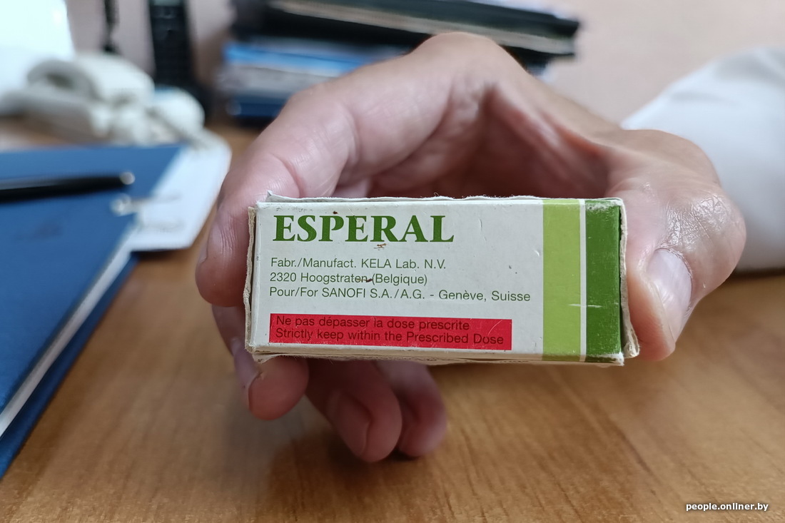 Эспераль отзывы врачей