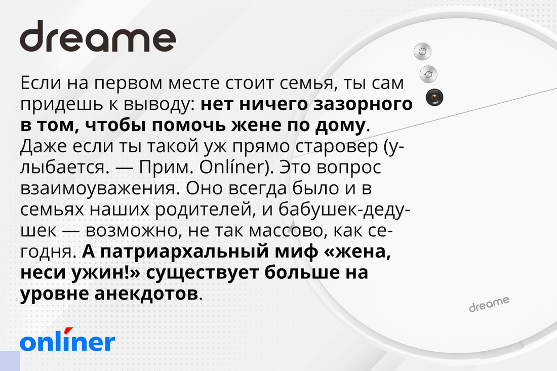 Вау, ничего себе, муж сидит с детьми? Что, серьезно? С четырьмя?»