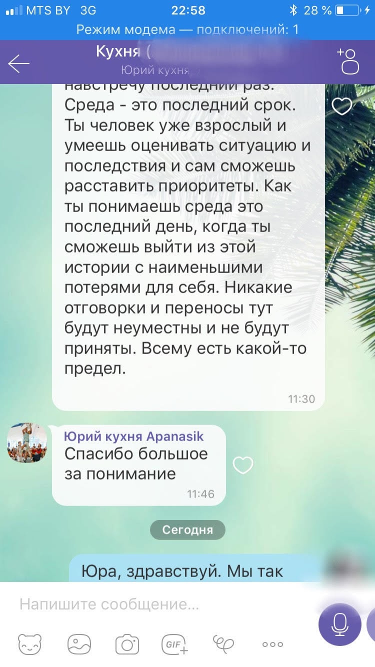что делать если мебельщик кинул. Смотреть фото что делать если мебельщик кинул. Смотреть картинку что делать если мебельщик кинул. Картинка про что делать если мебельщик кинул. Фото что делать если мебельщик кинул
