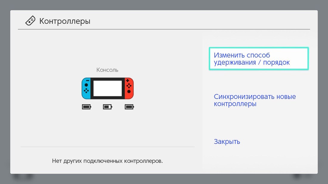 Switch что это такое игры. c5db4c2e7e38baea81f442655a5127b5. Switch что это такое игры фото. Switch что это такое игры-c5db4c2e7e38baea81f442655a5127b5. картинка Switch что это такое игры. картинка c5db4c2e7e38baea81f442655a5127b5