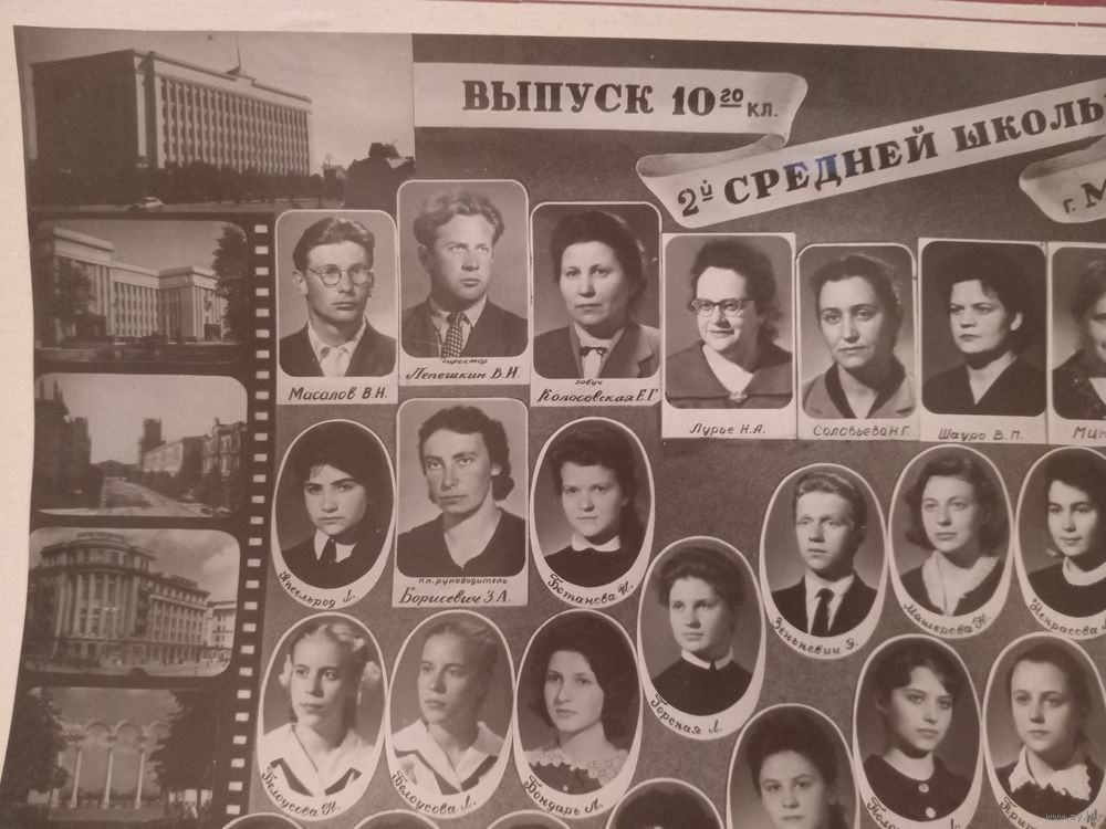 На аукцион выставили одну из самых дорогих фотографий в Беларуси. Какая стартовая цена?