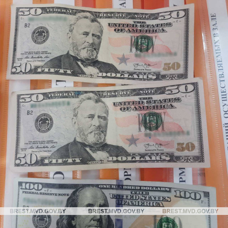 25 долларов в белорусских. Ненастоящие доллары. Фейковые доллары. Фальшивые деньги доллары. Фото фейкового доллара.