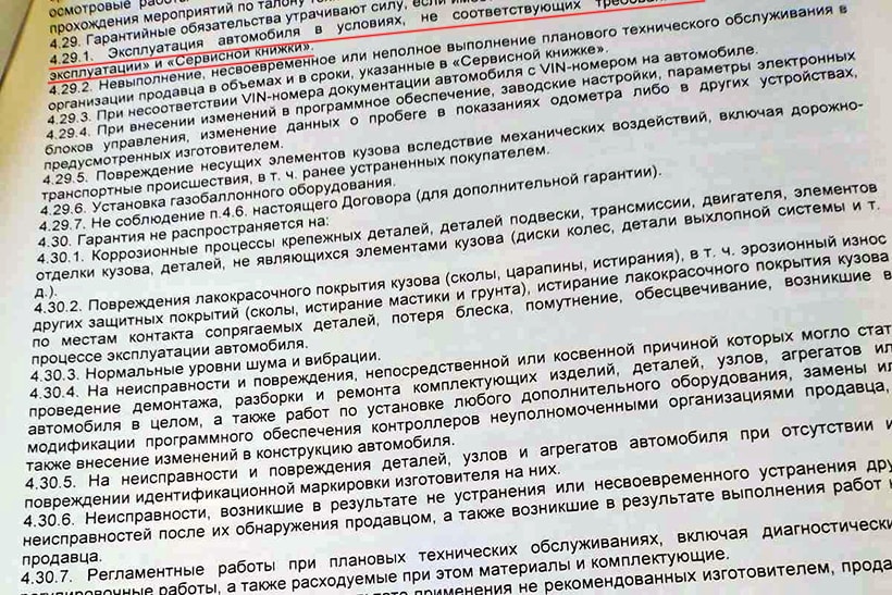 На новой машине сдох аккумулятор. Смотреть фото На новой машине сдох аккумулятор. Смотреть картинку На новой машине сдох аккумулятор. Картинка про На новой машине сдох аккумулятор. Фото На новой машине сдох аккумулятор