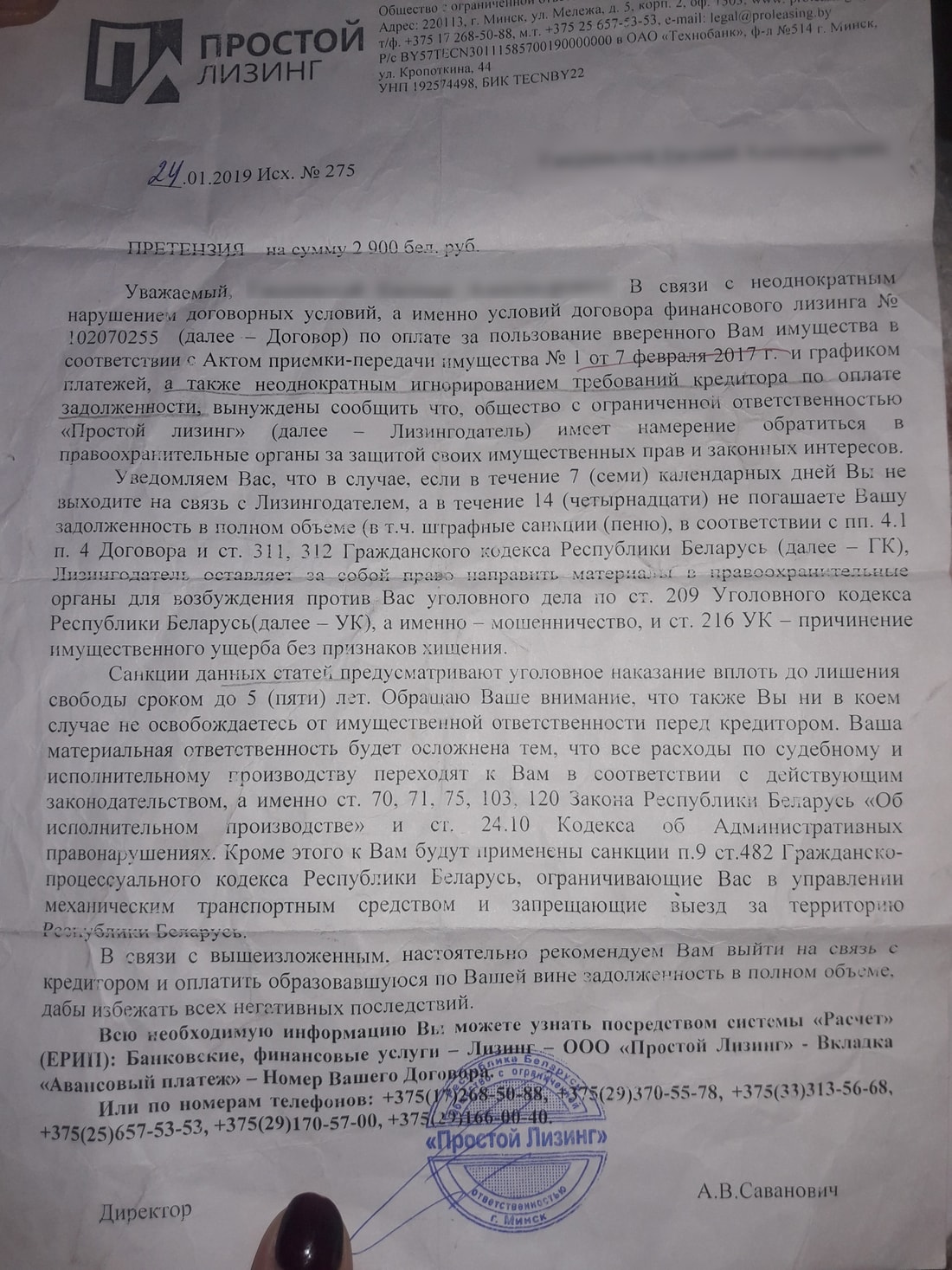 приват лизинг телефоны в рассрочку. Смотреть фото приват лизинг телефоны в рассрочку. Смотреть картинку приват лизинг телефоны в рассрочку. Картинка про приват лизинг телефоны в рассрочку. Фото приват лизинг телефоны в рассрочку