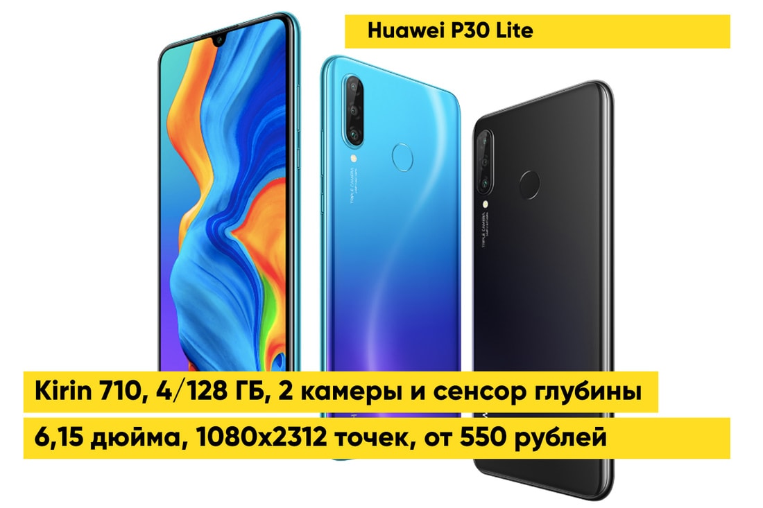 Забудьте про iPhone. Выбираем смартфон до $300 в эквиваленте