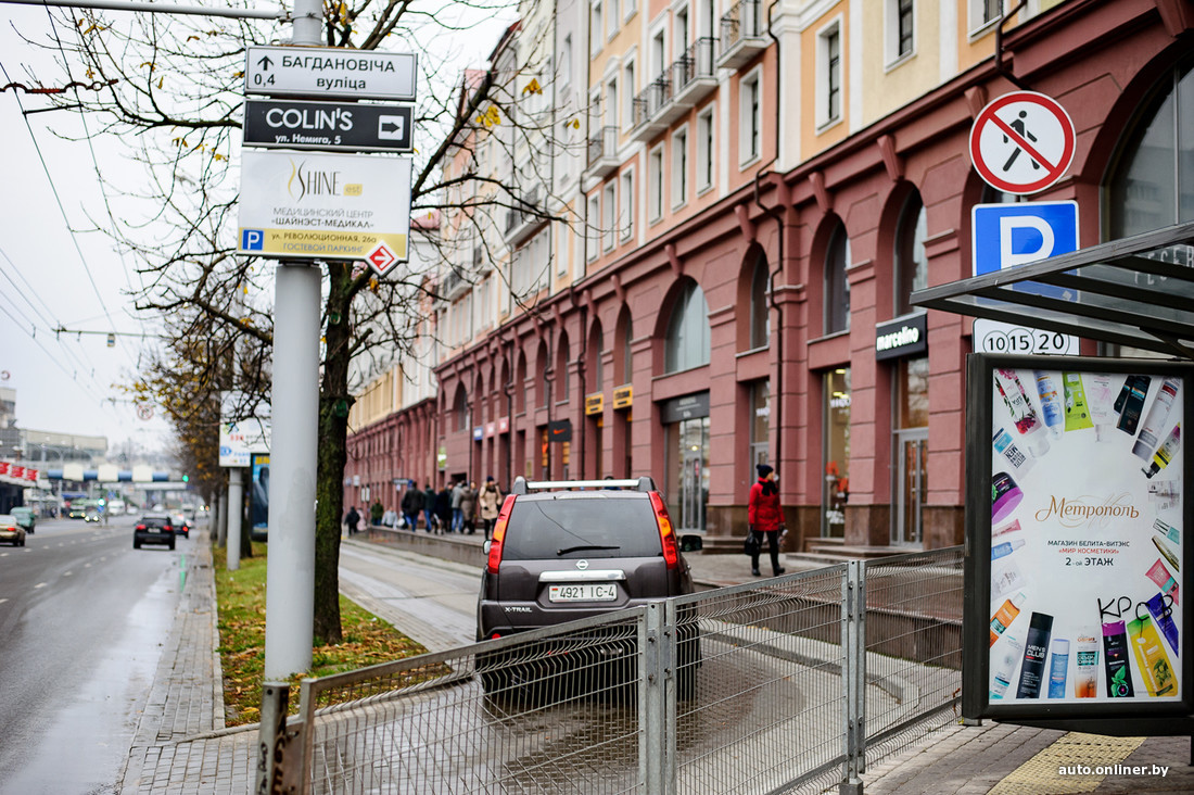 Архитектор о паркингах в центре Минска