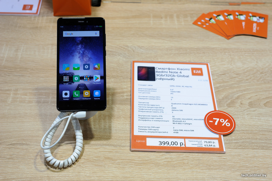 Xiaomi Владивосток Фирменный Магазин Сайт Каталог Товаров