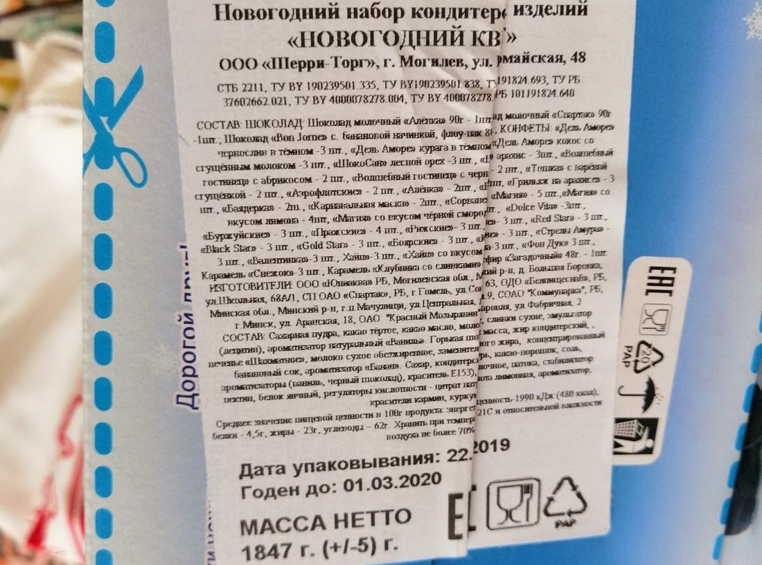 Оздоровительный лагерь купалинка суп азотсервис оао гродно азот