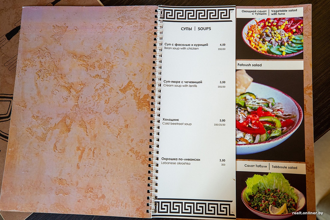 шедевр белгород