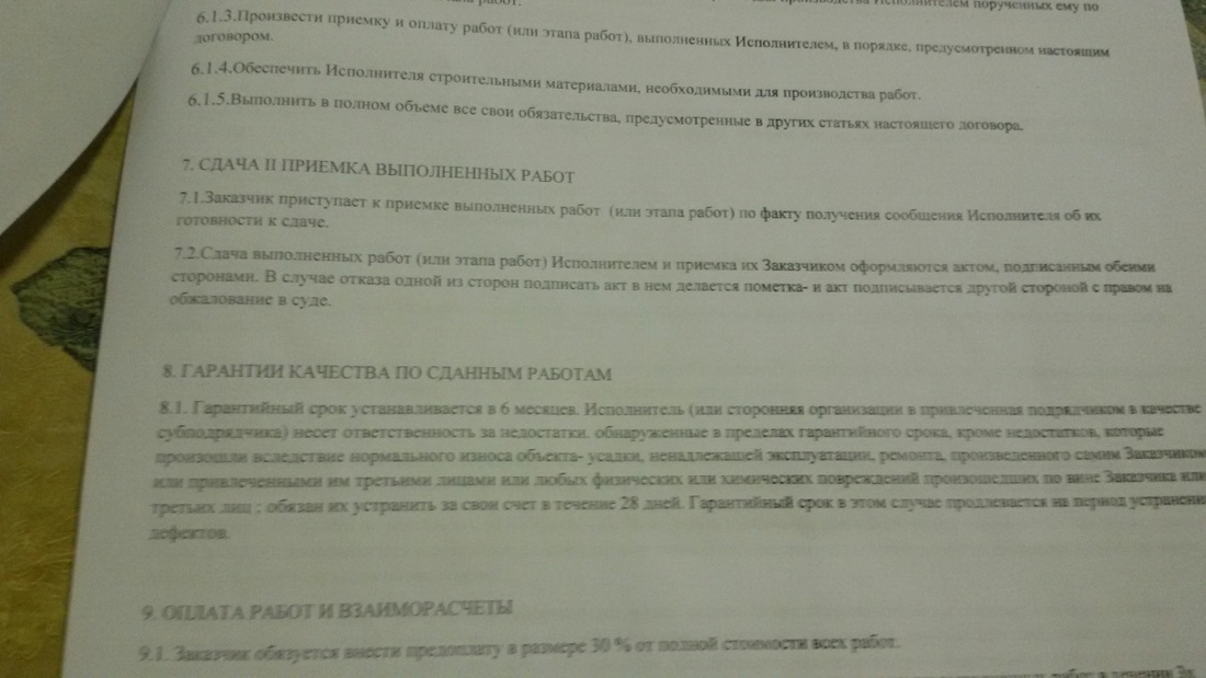 что делать если плиточник плохо положил плитку. Смотреть фото что делать если плиточник плохо положил плитку. Смотреть картинку что делать если плиточник плохо положил плитку. Картинка про что делать если плиточник плохо положил плитку. Фото что делать если плиточник плохо положил плитку