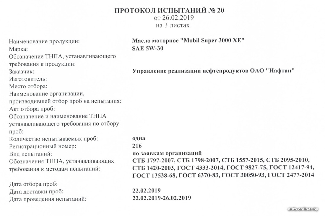 Что будет если залить отработку в двигатель. Смотреть фото Что будет если залить отработку в двигатель. Смотреть картинку Что будет если залить отработку в двигатель. Картинка про Что будет если залить отработку в двигатель. Фото Что будет если залить отработку в двигатель