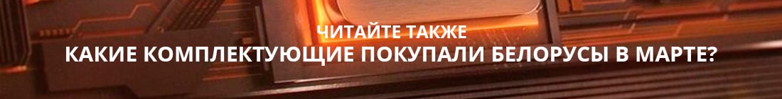 во что можно поиграть на пк без видеокарты. Смотреть фото во что можно поиграть на пк без видеокарты. Смотреть картинку во что можно поиграть на пк без видеокарты. Картинка про во что можно поиграть на пк без видеокарты. Фото во что можно поиграть на пк без видеокарты