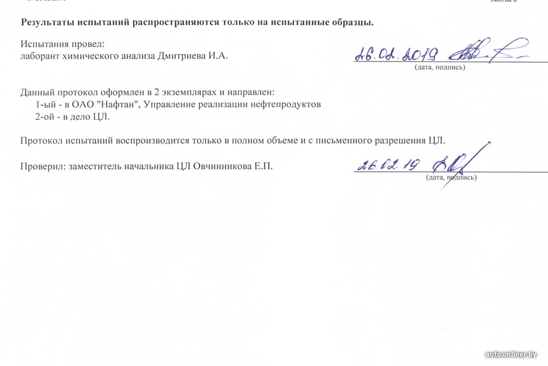 Что будет если залить отработку в двигатель. Смотреть фото Что будет если залить отработку в двигатель. Смотреть картинку Что будет если залить отработку в двигатель. Картинка про Что будет если залить отработку в двигатель. Фото Что будет если залить отработку в двигатель
