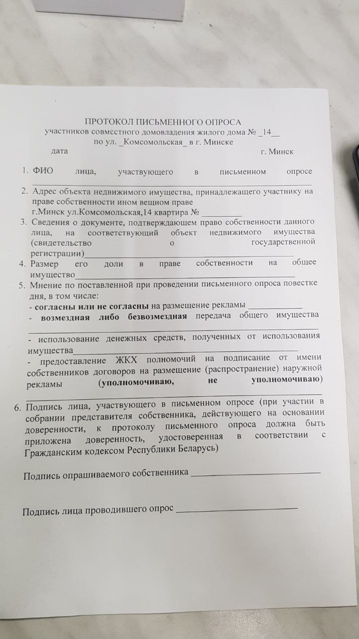 Совмин требует подписи жильцов, а жильцы — новые окна». Бизнес бьет тревогу