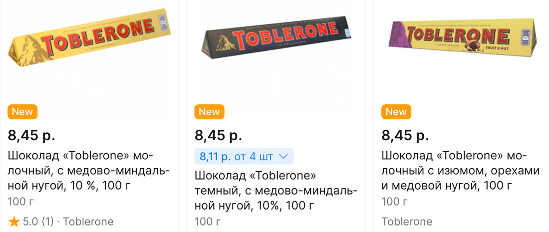 В магазины Беларуси вернулся Toblerone