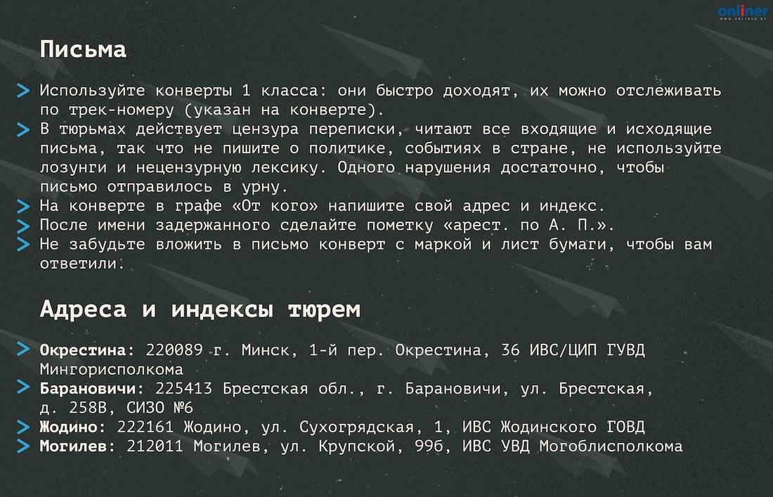 тюрьма 4 в могилеве номер. Смотреть фото тюрьма 4 в могилеве номер. Смотреть картинку тюрьма 4 в могилеве номер. Картинка про тюрьма 4 в могилеве номер. Фото тюрьма 4 в могилеве номер