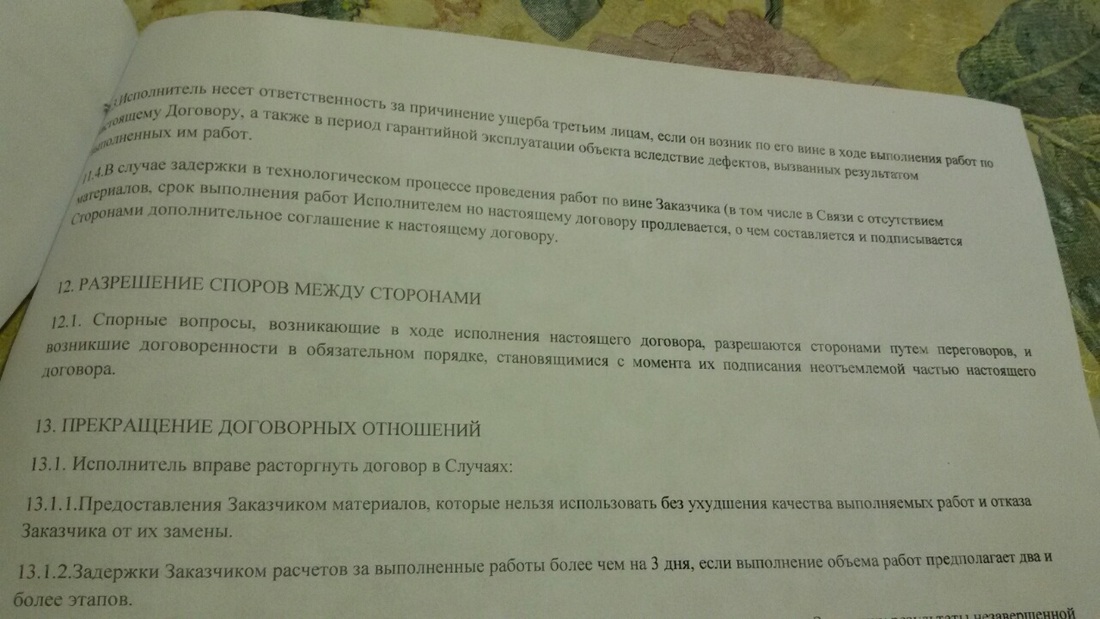 что делать если плиточник плохо положил плитку. Смотреть фото что делать если плиточник плохо положил плитку. Смотреть картинку что делать если плиточник плохо положил плитку. Картинка про что делать если плиточник плохо положил плитку. Фото что делать если плиточник плохо положил плитку
