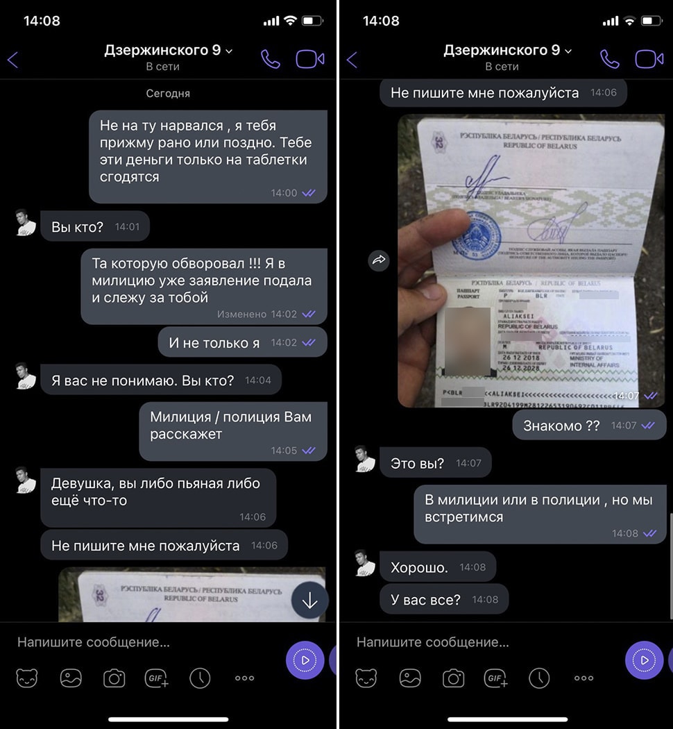 Переведи 360. Перевод 360 руб. Перевод 360 рублей. 360$ Перевести в рубли.