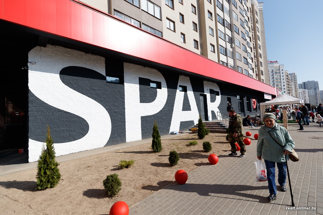 Магазин Алми В Минске Время Работы Магазин Алми В Минске Время Работы