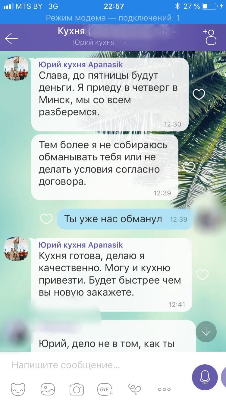 что делать если мебельщик кинул. Смотреть фото что делать если мебельщик кинул. Смотреть картинку что делать если мебельщик кинул. Картинка про что делать если мебельщик кинул. Фото что делать если мебельщик кинул