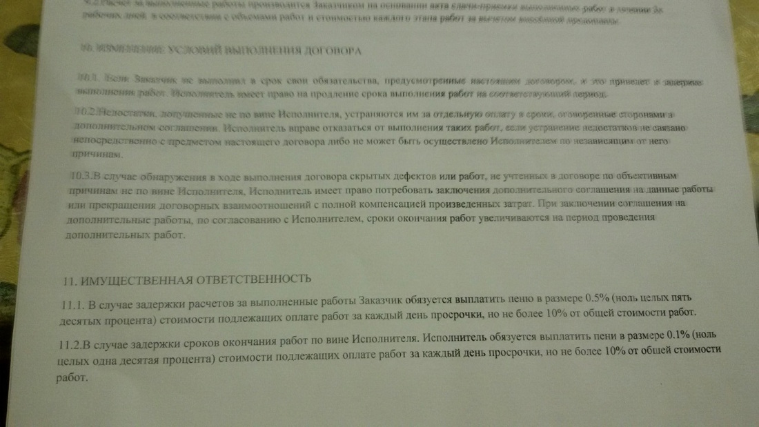 что делать если плиточник плохо положил плитку. Смотреть фото что делать если плиточник плохо положил плитку. Смотреть картинку что делать если плиточник плохо положил плитку. Картинка про что делать если плиточник плохо положил плитку. Фото что делать если плиточник плохо положил плитку