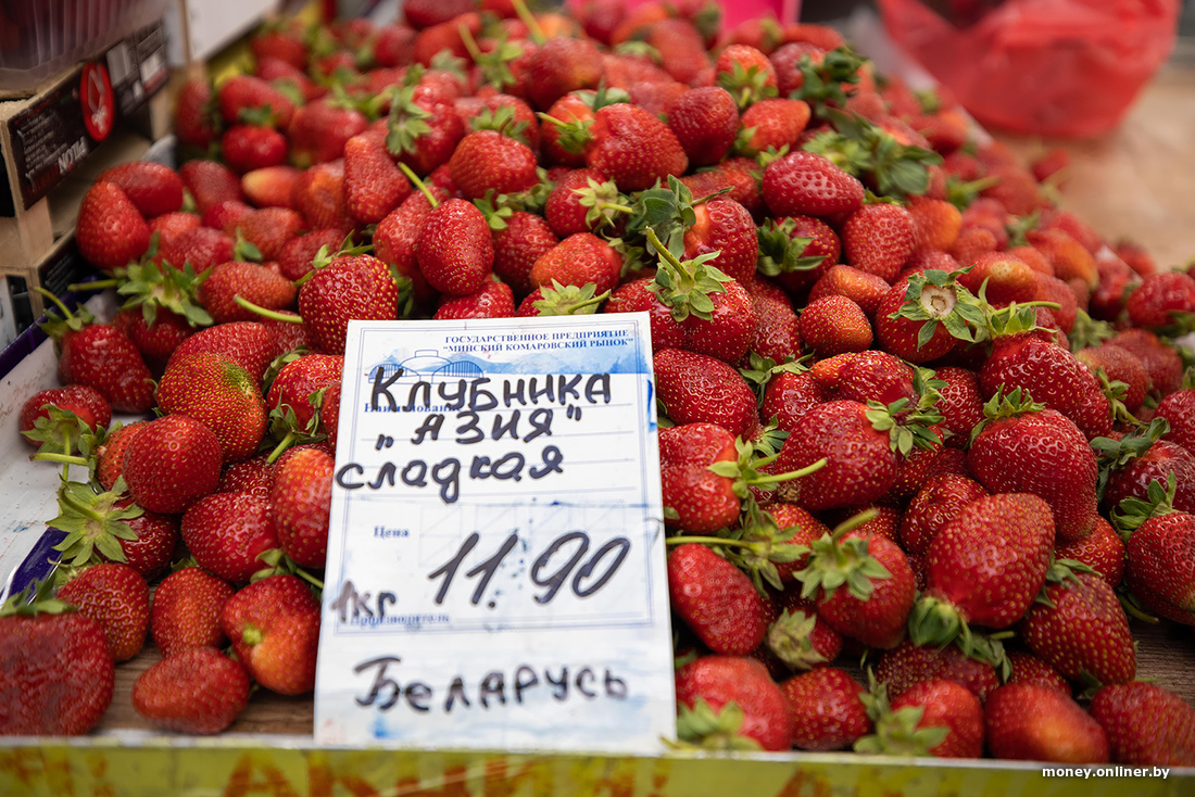 Сколько стоит клубника на Комаровке