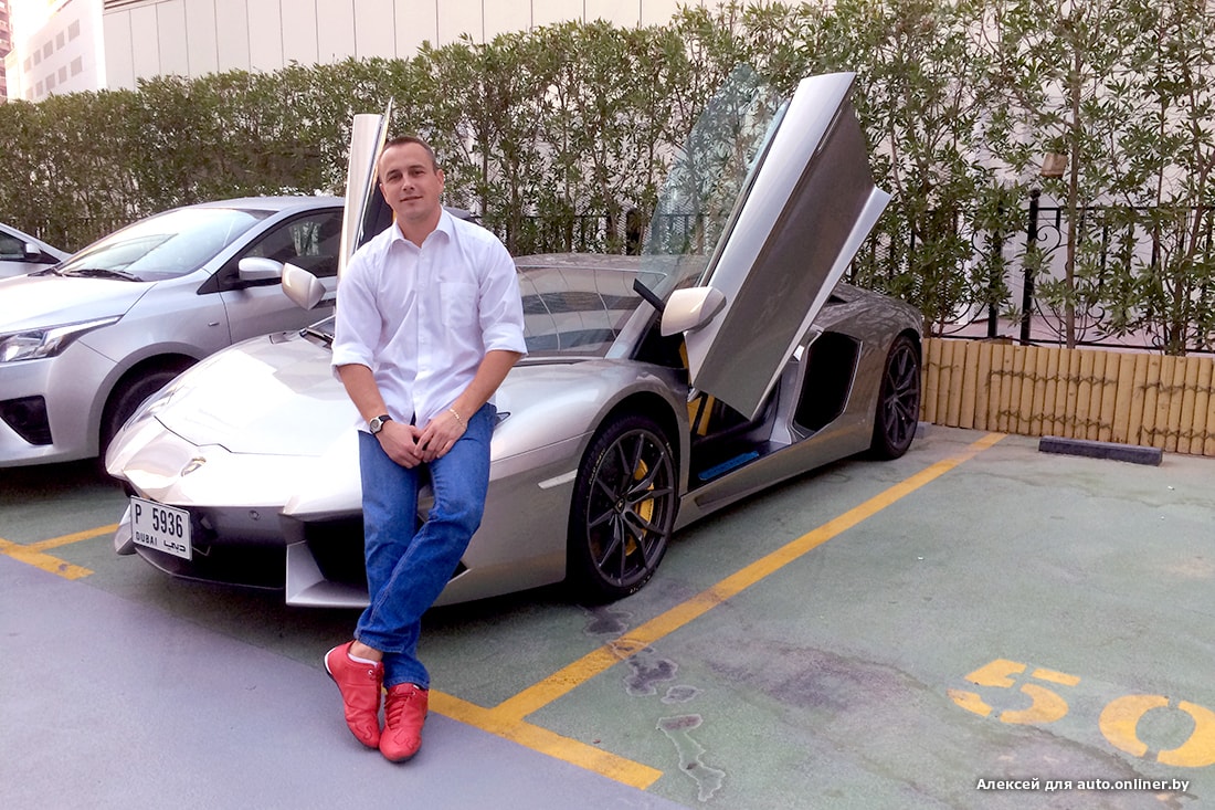 Lambo for a hamster ceo что дает. Парень на Ламборгини. Парень на Lamborghini. Мужчина в Ламборджини. Человек рядом с Ламборгини.