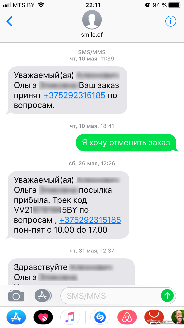 если не забирать посылку с почты что будет в беларуси. fed85ee805781d10c866073f210d013f. если не забирать посылку с почты что будет в беларуси фото. если не забирать посылку с почты что будет в беларуси-fed85ee805781d10c866073f210d013f. картинка если не забирать посылку с почты что будет в беларуси. картинка fed85ee805781d10c866073f210d013f.