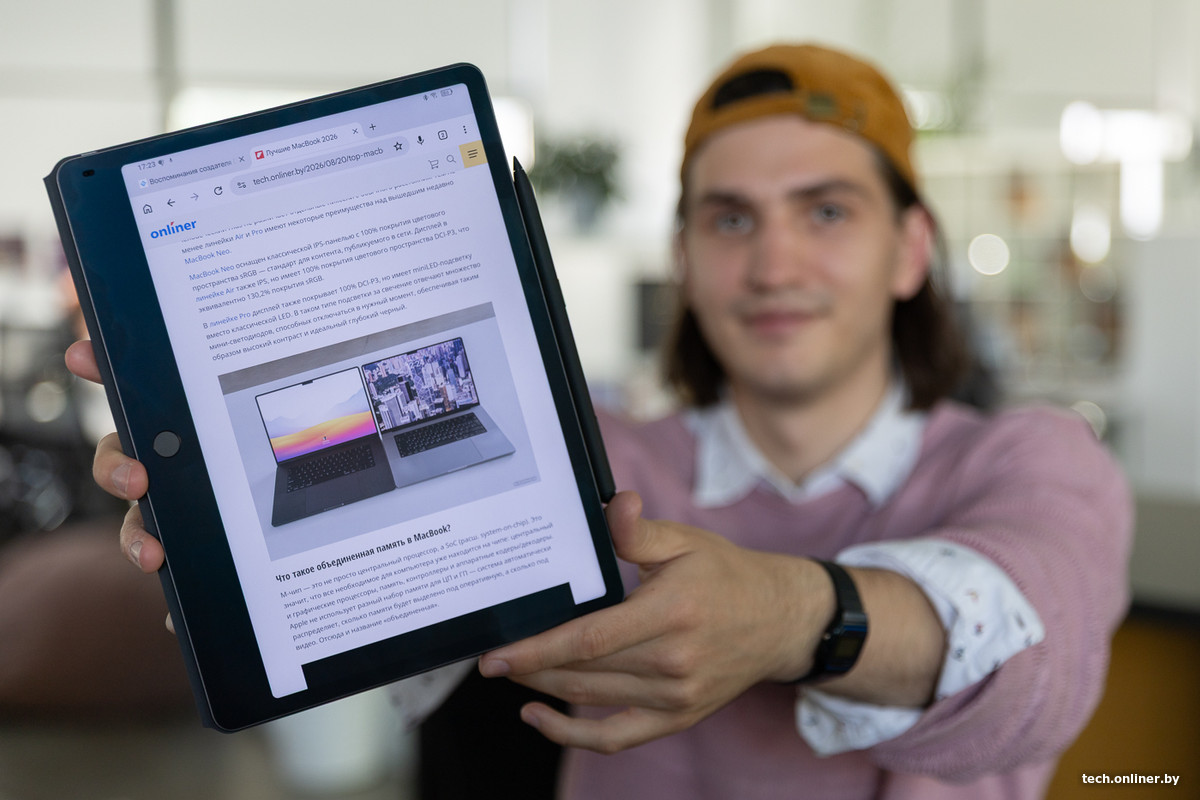 Внешний вид TCL NXTPAPER Note A1