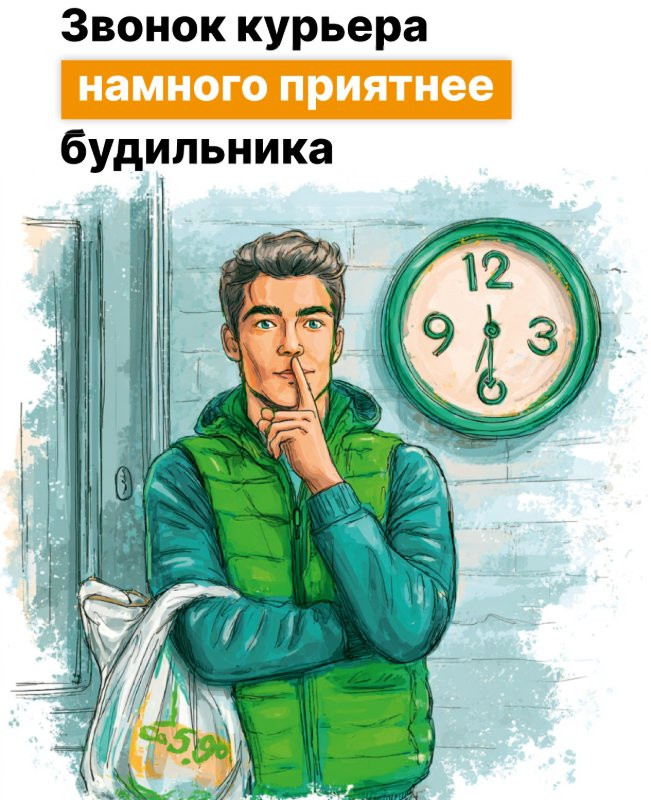 Threads который день обсуждает тяжелые сумки курьеров и неоднозначные открытки от Едоставки