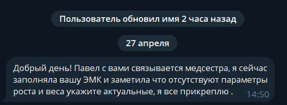 В Беларуси появились мошенники