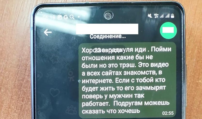 Белорус 